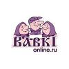 babki-online.ru