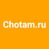 chotam.ru