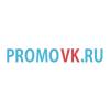 promovk.ru