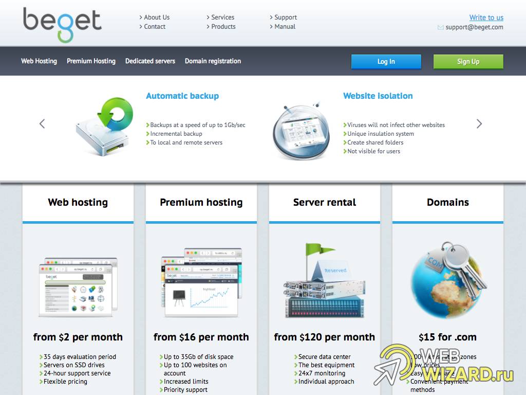 Beget webmail. Хостинг beget. Beget сайты. Beget логотип. Beget - платный хостинг.