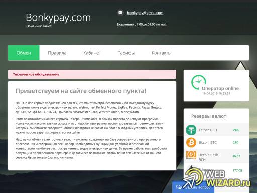 Bonkypay.com