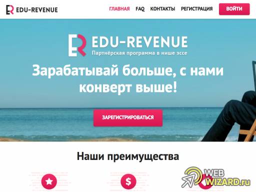 Edu-Revenue