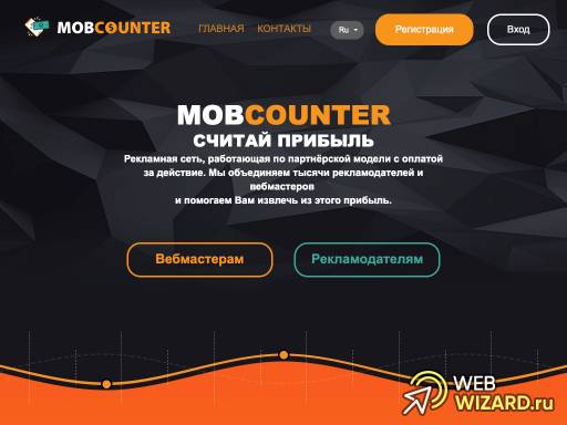 MobCounter