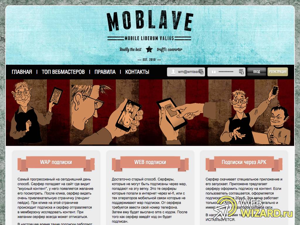 Подписки в 1с\. Мтс провайдер. Sms заказ абонентом контента +53682. Повышение потребителей мтс. Есть платный контент.