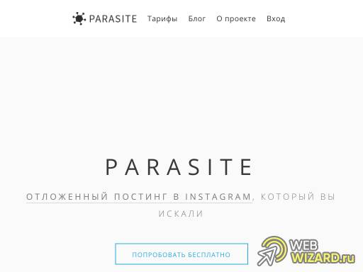 ParasiteLab