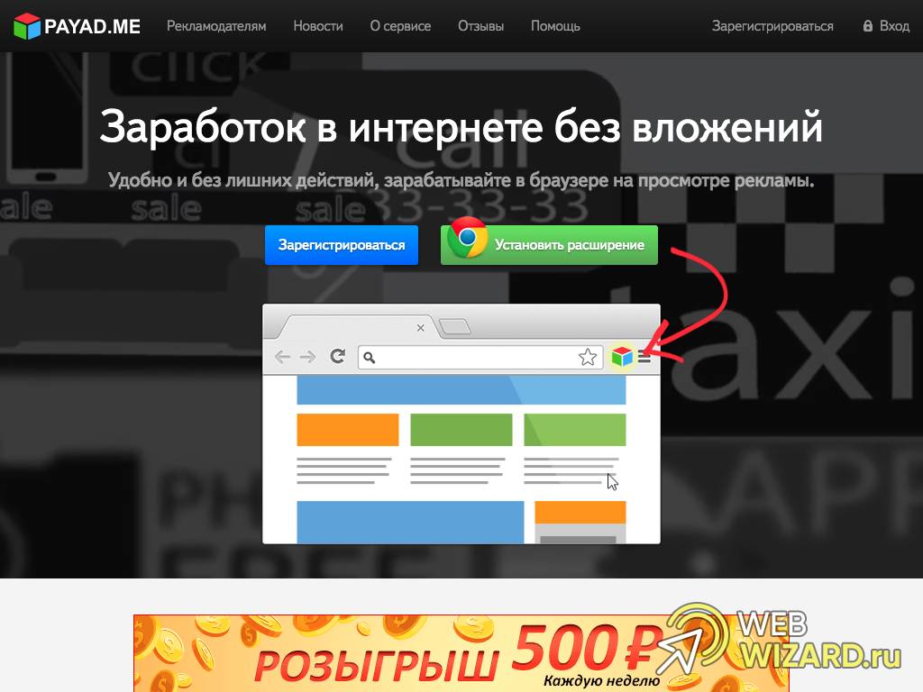 Устанавливаемого зарегистрировать. Устанавливаемого зарегистрировать
